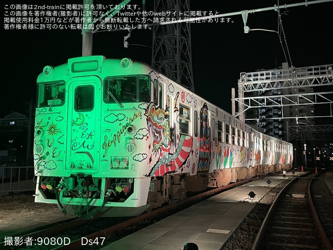 を佐世保車両センターで撮影した写真