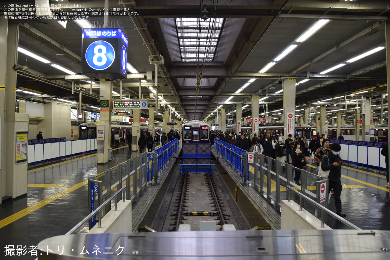 【阪急】神戸線7～9号線の停車位置が約14m十三駅側に移動の拡大写真