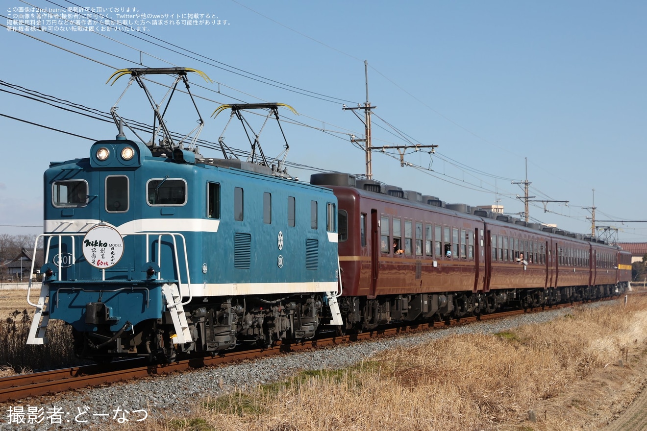 【秩鉄】団体臨時列車「日光モデル創業60周年記念号」運転の拡大写真