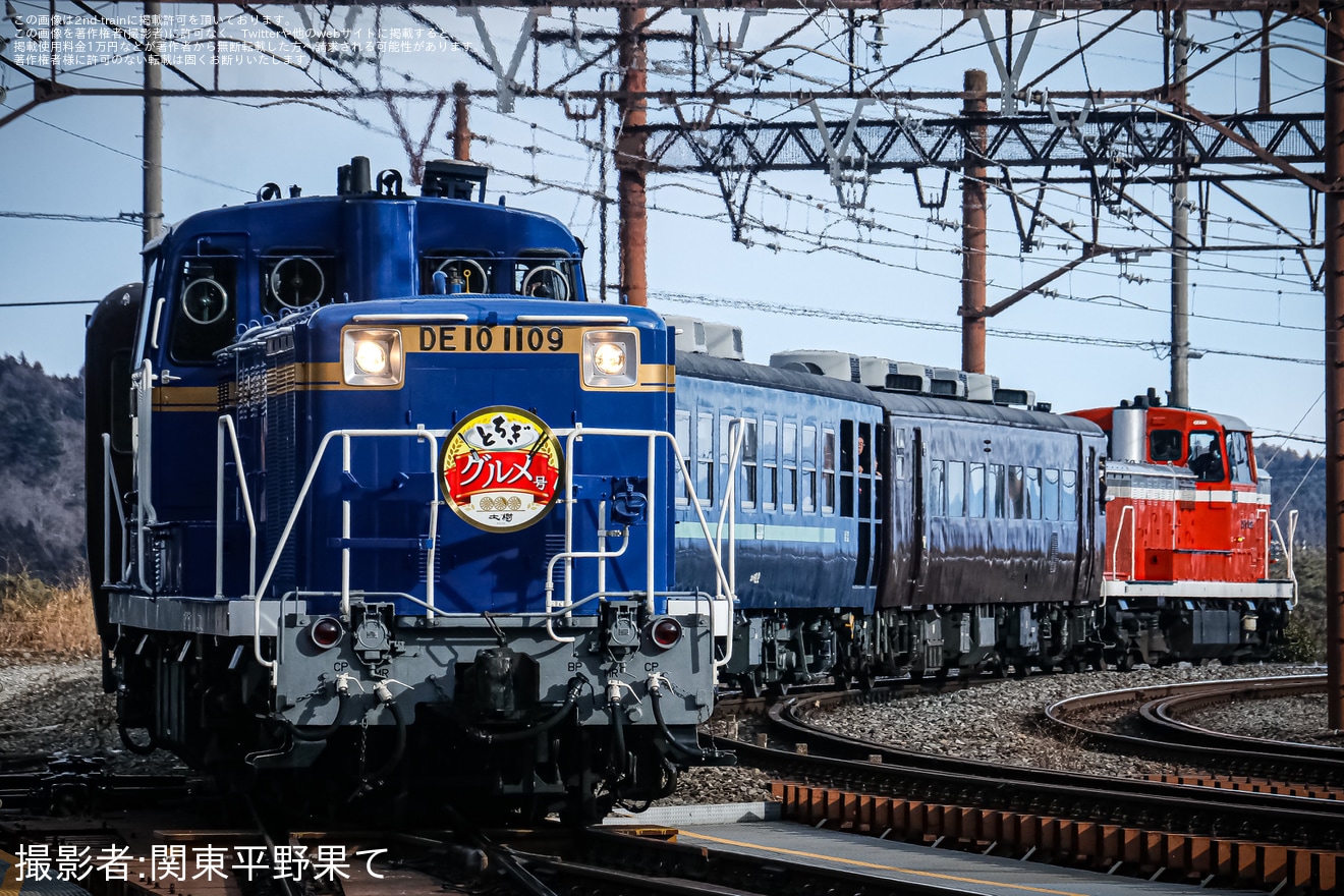 【東武】「DL大樹とちぎグルメ号」に乗車「DL大樹で巡る いちご王国とご当地グルメ満喫ツアー」が催行の拡大写真