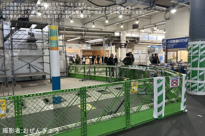 【小田急】藤沢駅2階改札口使用開始 - 藤沢駅にて撮影