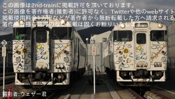 【JR九】「『Choo Choo 西九州 TRAIN』車両特別見学会」開催