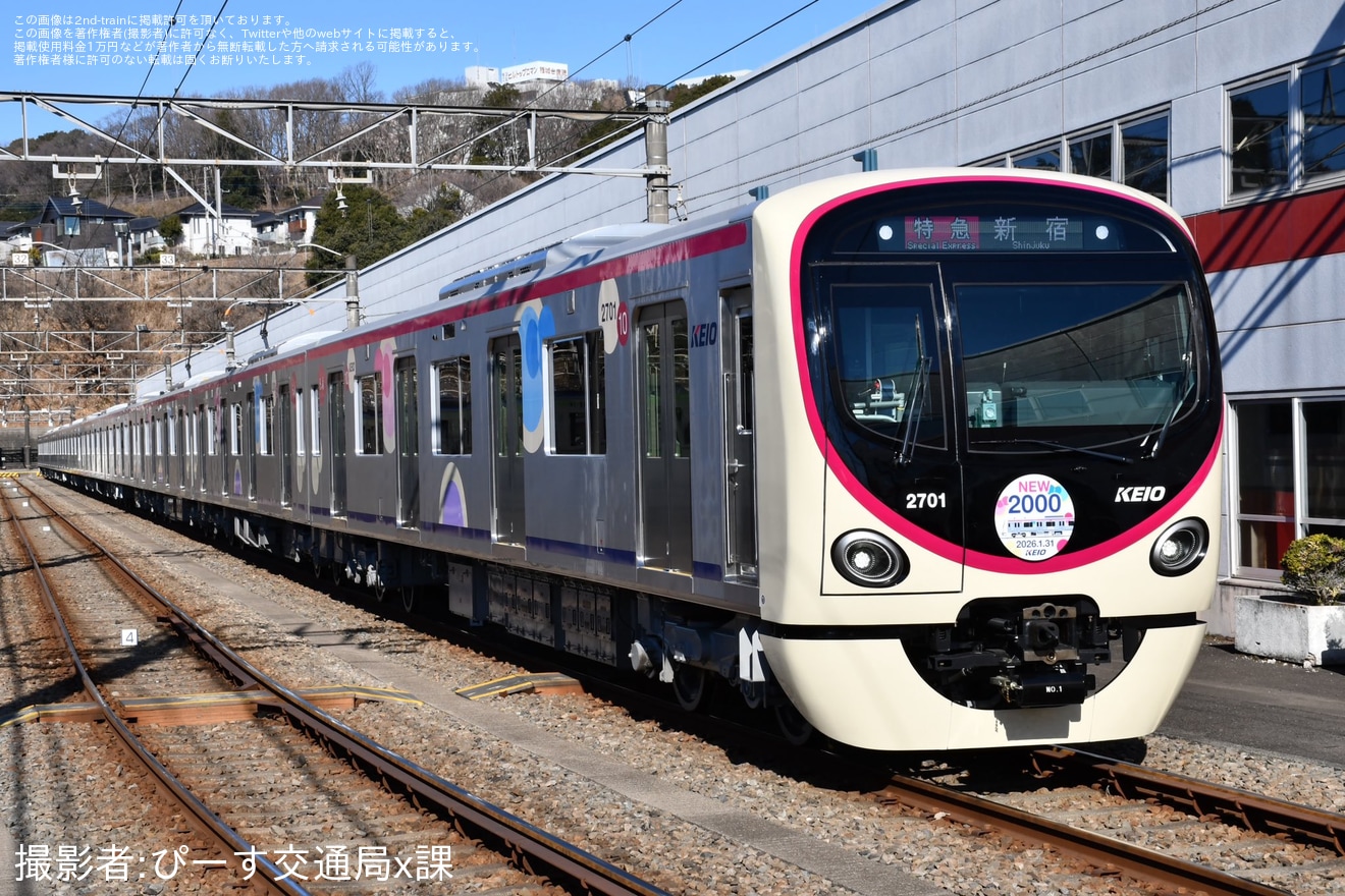 【京王】『京王新2000系撮影会』を開催の拡大写真