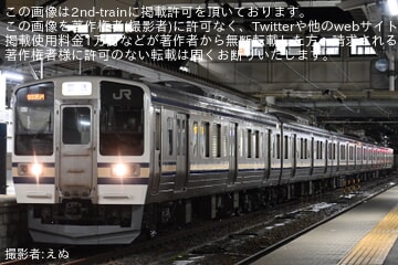 【JR東】211系ナノN608編成がスカ色(横須賀色)となり霜取り列車に運用