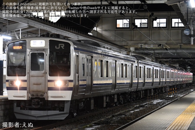 【JR東】211系ナノN608編成がスカ色(横須賀色)となり霜取り列車に運用を不明で撮影した写真