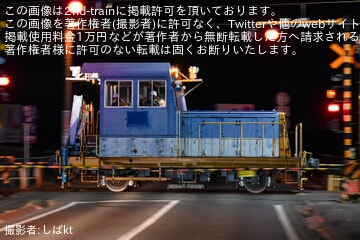 【遠鉄】TMC400NC(製造番号83)が試運転