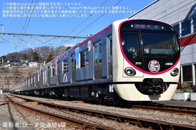 を若葉台検車区で撮影した写真