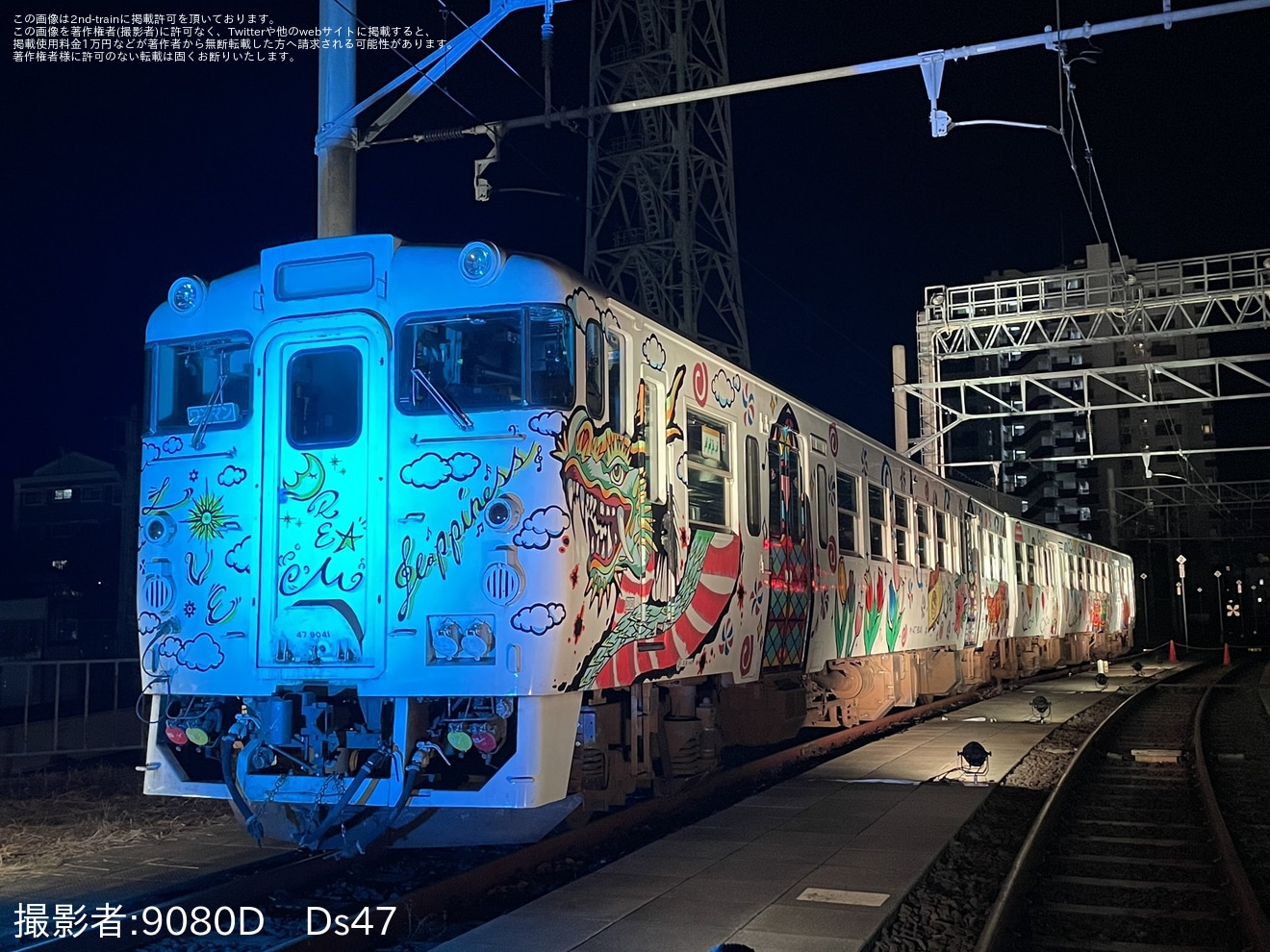 【JR九】「『Choo Choo 西九州 TRAIN』ライトアップ夜間見学会」開催の拡大写真