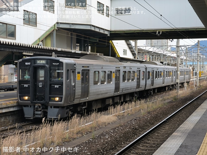【JR九】813系RG2117編成小倉総合車両センター出場を不明で撮影した写真