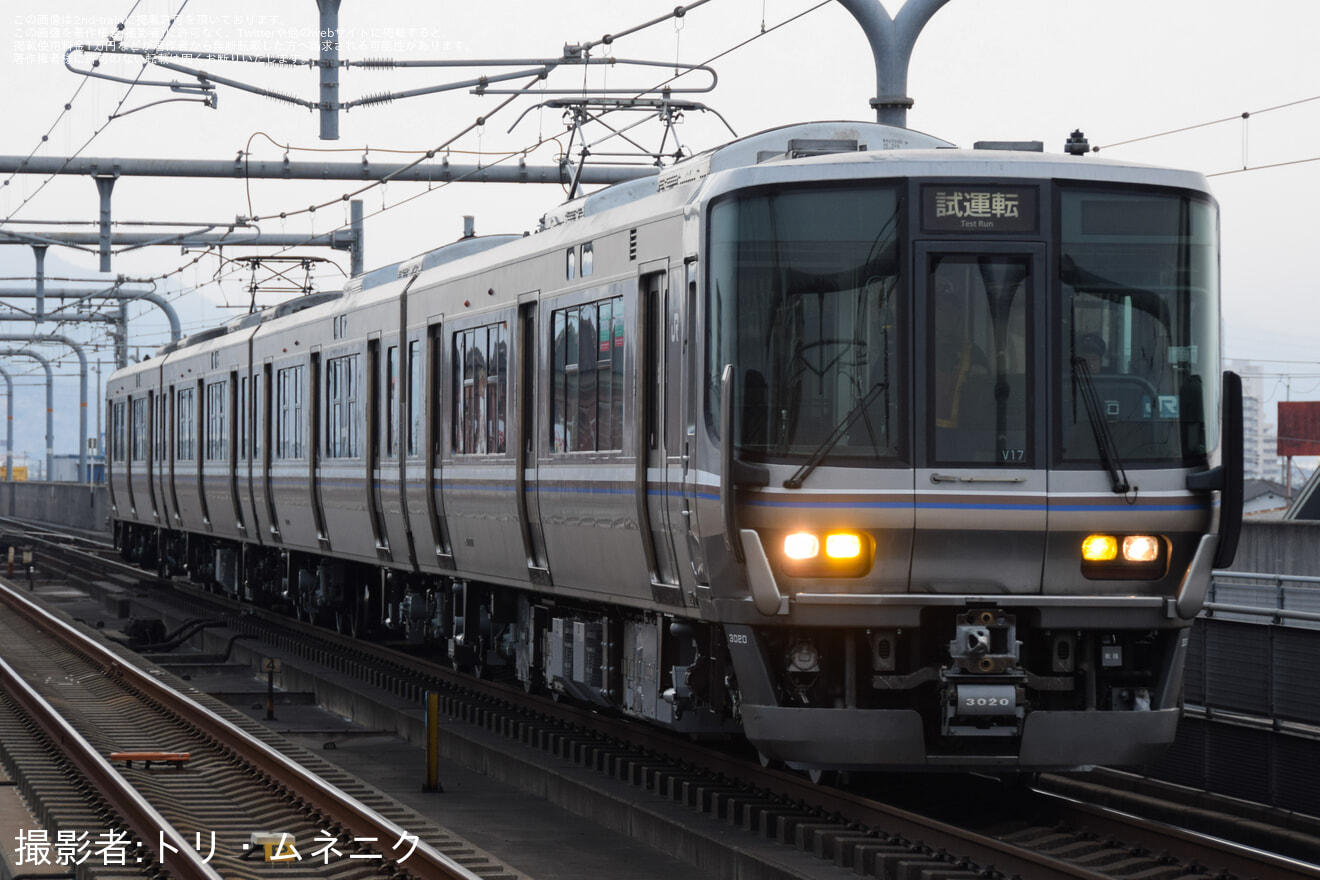 【JR西】223系V17編成 網干総合車両所本所出場試運転の拡大写真