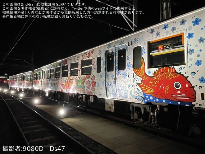 を佐世保車両センターで撮影した写真