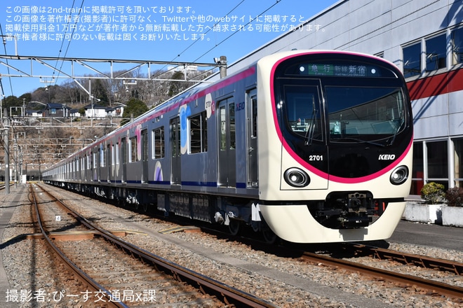 を若葉台検車区で撮影した写真