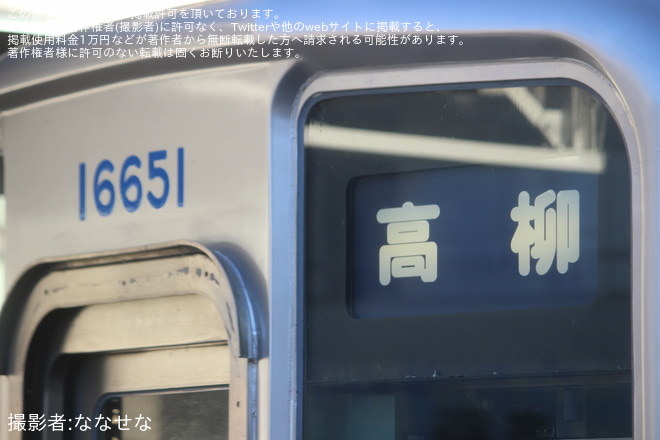 【東武】10030型11651Fの柏方先頭車の方向幕が太字幕にを不明で撮影した写真