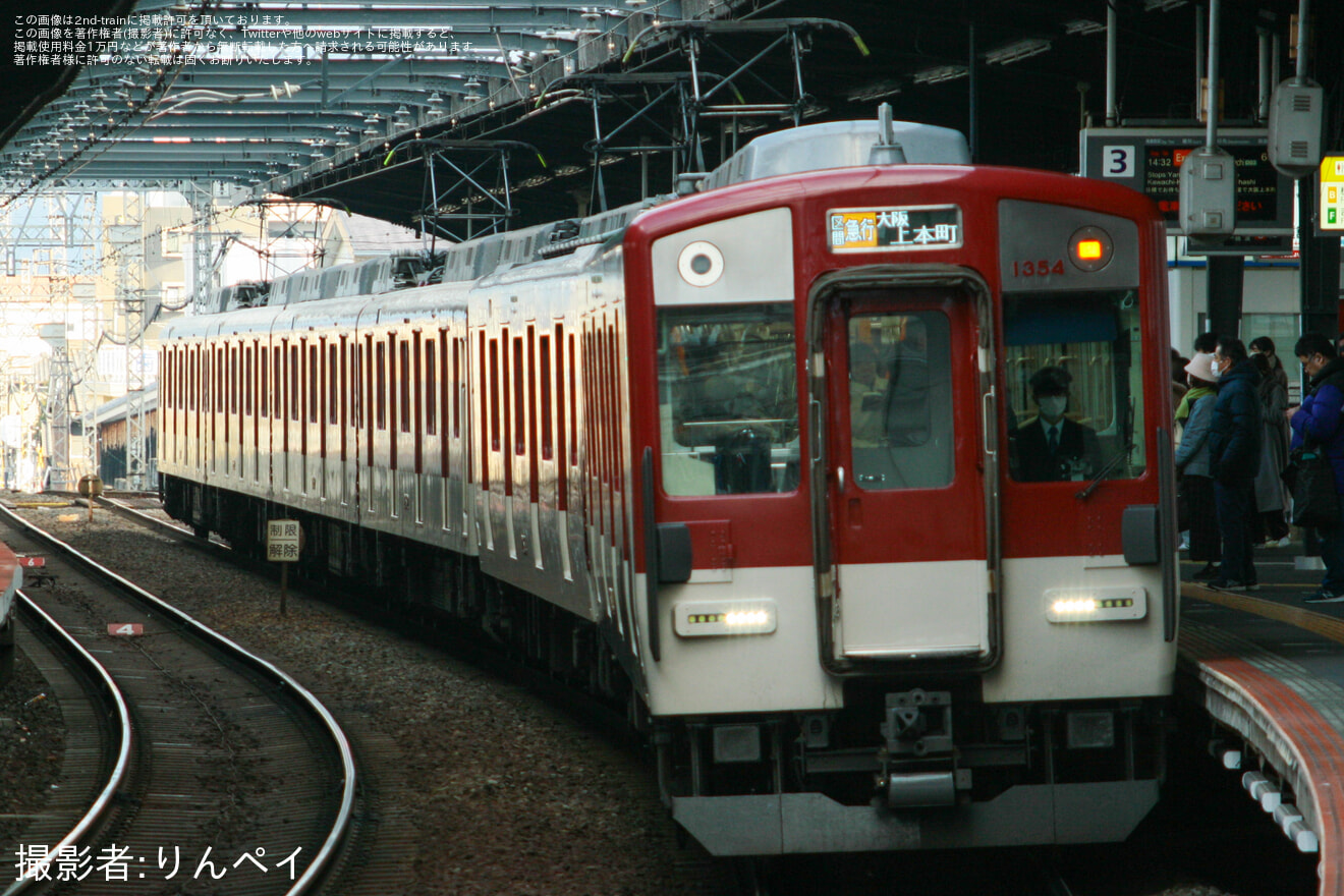 【近鉄】1254系VC54種別表示が区間急行で運転の拡大写真