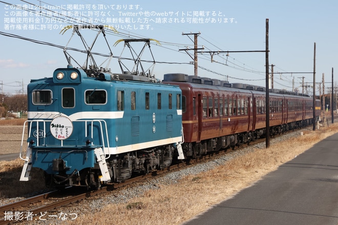 【秩鉄】団体臨時列車「日光モデル創業60周年記念号」運転を不明で撮影した写真