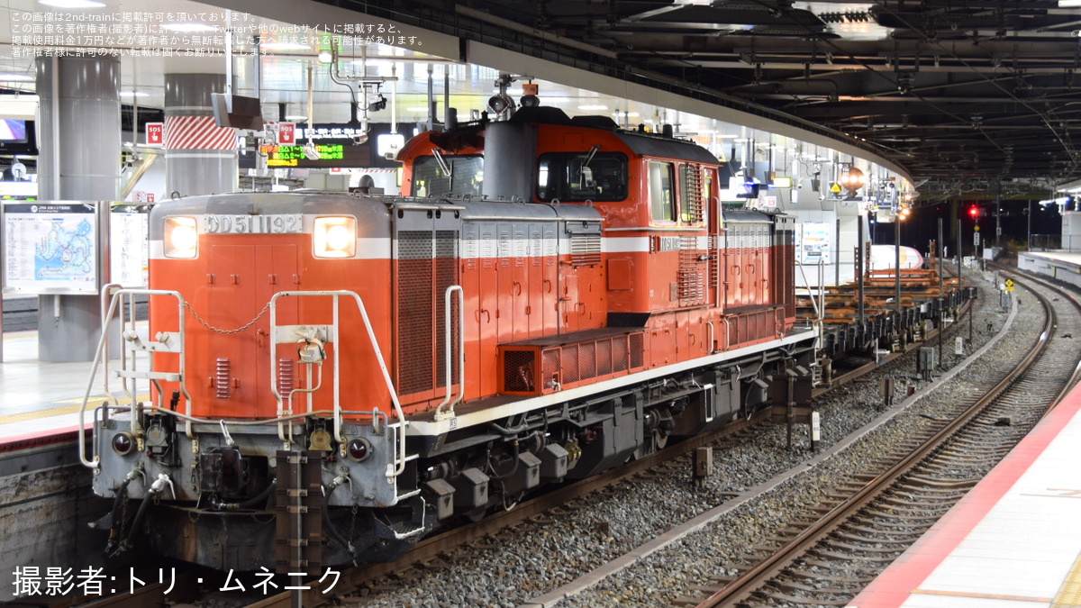 JR西】DD51-1192牽引 鳳工臨返空 |2nd-train鉄道ニュース