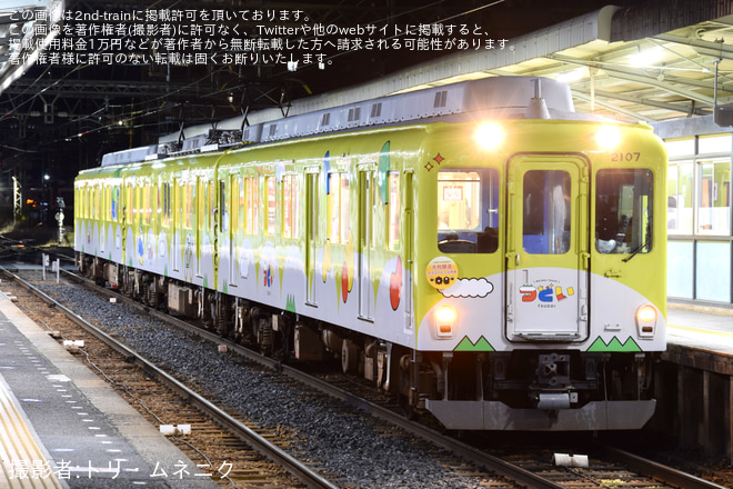 を橿原神宮前駅で撮影した写真