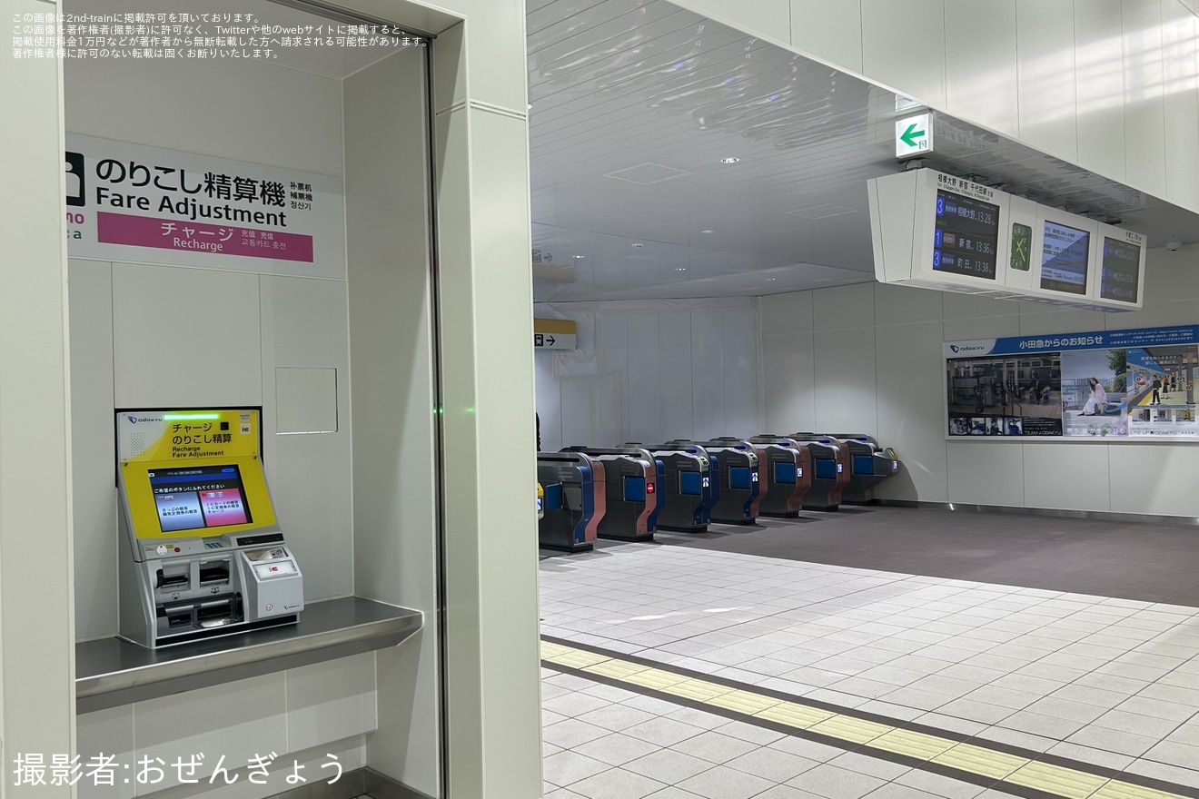 【小田急】藤沢駅2階改札口使用開始の拡大写真