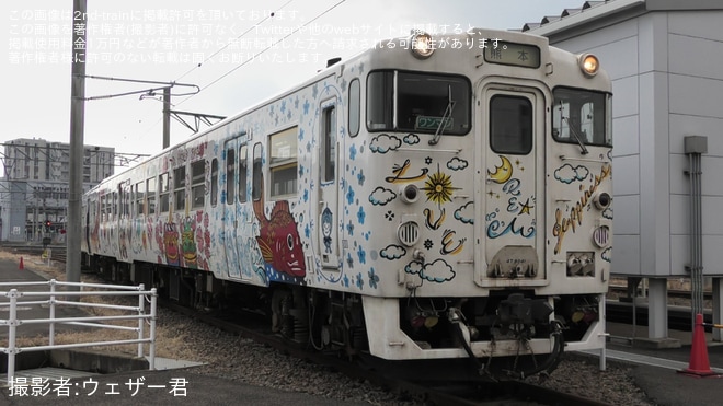 【JR九】「『Choo Choo 西九州 TRAIN』車両特別見学会」開催を佐世保車両センターで撮影した写真