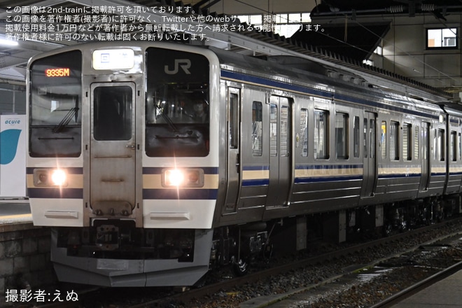 【JR東】211系ナノN608編成がスカ色(横須賀色)となり霜取り列車に運用を不明で撮影した写真