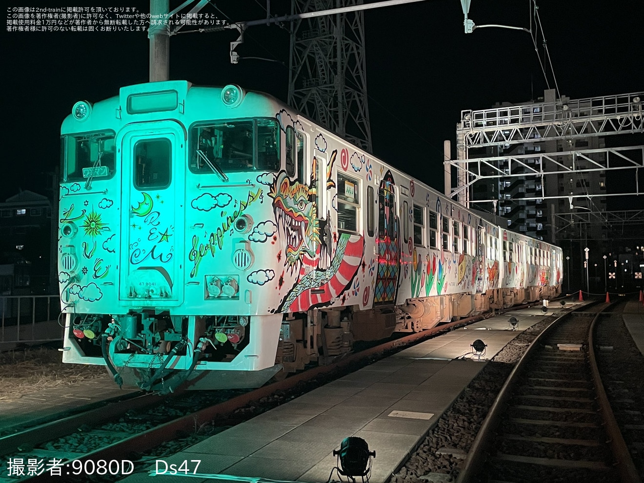 【JR九】「『Choo Choo 西九州 TRAIN』ライトアップ夜間見学会」開催の拡大写真
