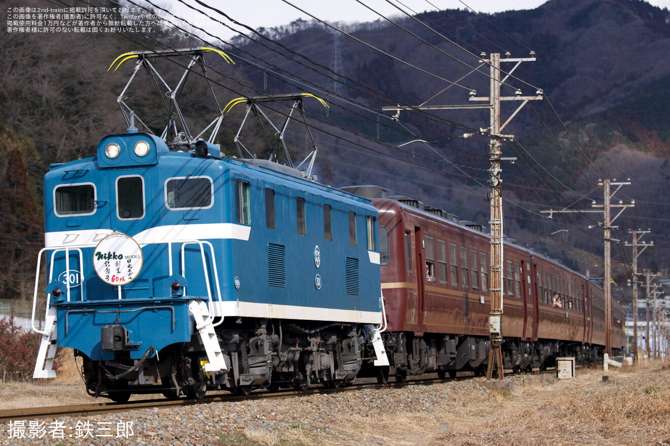 【秩鉄】団体臨時列車「日光モデル創業60周年記念号」運転の拡大写真