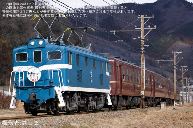 を樋口～野上間で撮影した写真