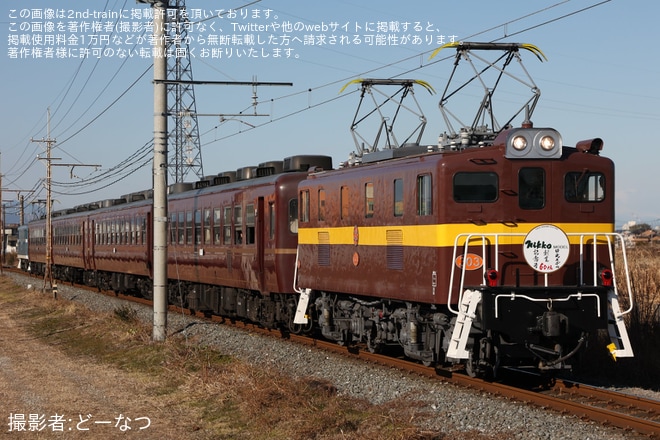 【秩鉄】団体臨時列車「日光モデル創業60周年記念号」運転を不明で撮影した写真