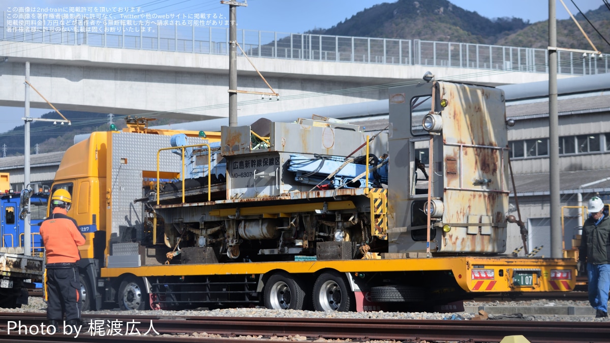 JR西】広島保守基地に置かれていたTMC200C(MO-6307-H)が解体の上搬出