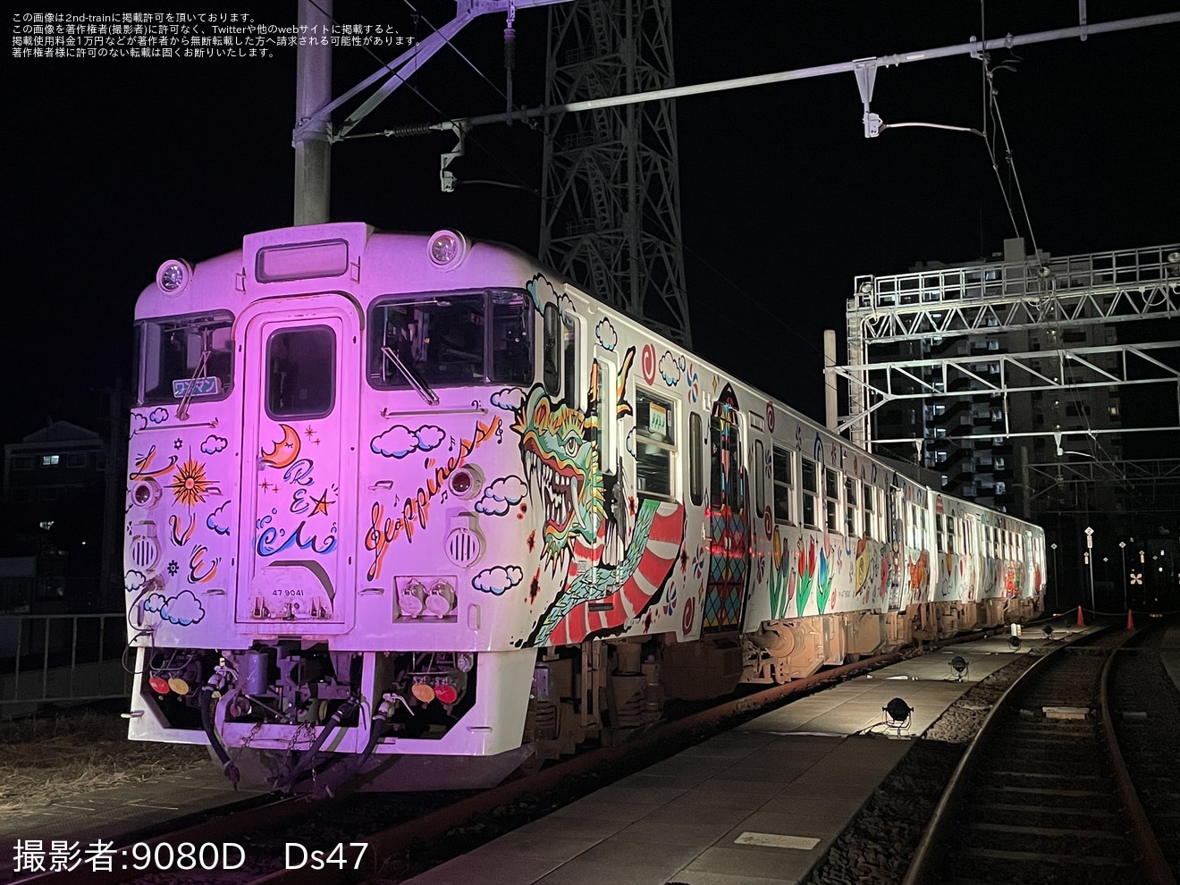 【JR九】「『Choo Choo 西九州 TRAIN』ライトアップ夜間見学会」開催の拡大写真