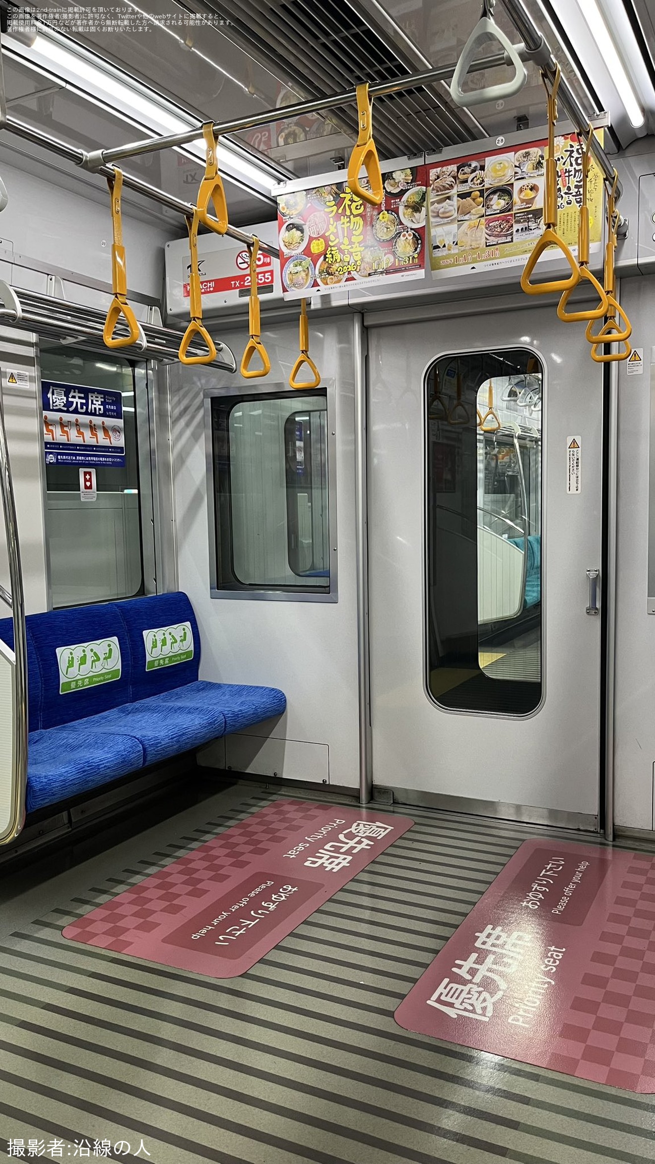 【TX】2000系で2012年度増備車と同等の座席へ取り替えられた編成が確認の拡大写真