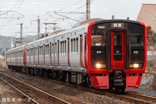 【JR九】813系RM2224編成+RM2225編成が修学旅行臨として福北ゆたか線へを不明で撮影した写真