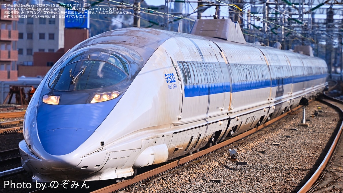 JR西】「『リバイバル500系 のぞみ』乗車ツアー」を催行(2026年1月