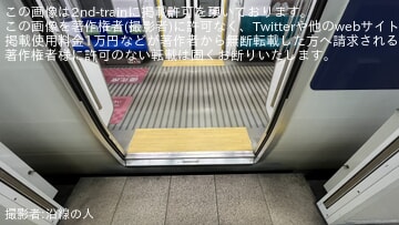 【TX】2000系で2012年度増備車と同等の座席へ取り替えられた編成が確認