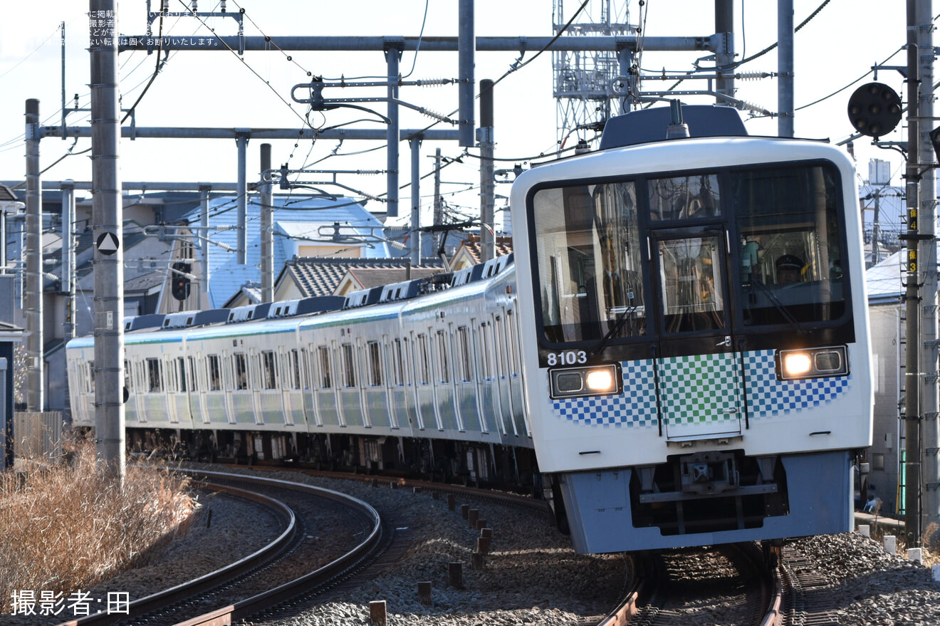 【西武】「池袋駅から特別列車に乗って小手指車両基地へ行こう! 車掌業務・鉄道のお仕事体験ツアー」実施の拡大写真