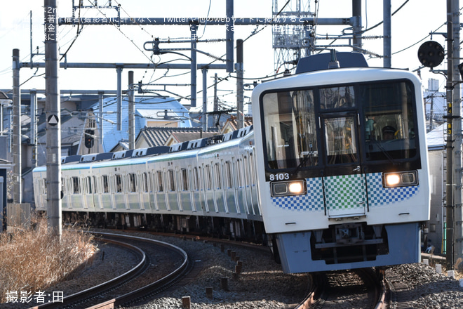 【西武】「池袋駅から特別列車に乗って小手指車両基地へ行こう! 車掌業務・鉄道のお仕事体験ツアー」実施を保谷～ひばりヶ丘間で撮影した写真