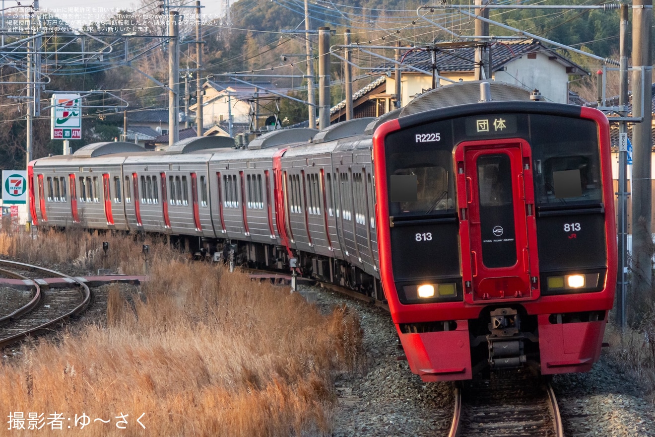 【JR九】813系RM2224編成+RM2225編成が修学旅行臨として福北ゆたか線への拡大写真