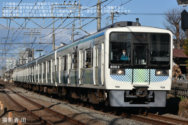 【西武】「池袋駅から特別列車に乗って小手指車両基地へ行こう! 車掌業務・鉄道のお仕事体験ツアー」実施を保谷～ひばりヶ丘間で撮影した写真