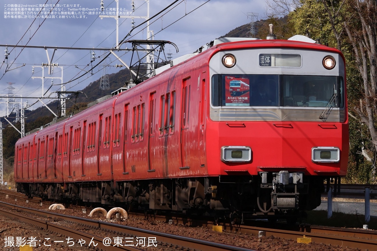 【名鉄】「6501号車 ありがとう鉄仮面トップナンバーさよならイベント」開催の拡大写真
