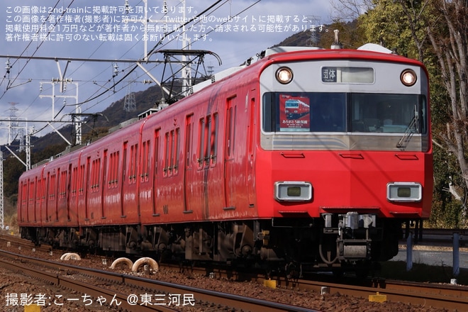 【名鉄】「6501号車 ありがとう鉄仮面トップナンバーさよならイベント」開催を不明で撮影した写真