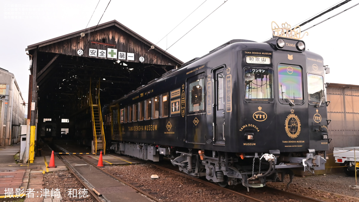 和歌山電鐵】たま電車ミュージアム号が公開 |2nd-train鉄道ニュース