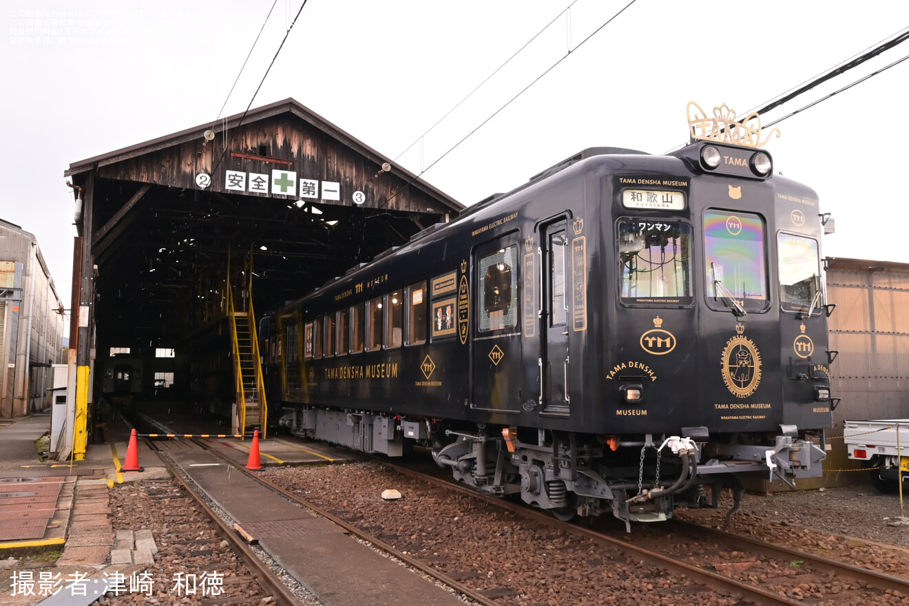 【和歌山電鐵】たま電車ミュージアム号が公開の拡大写真