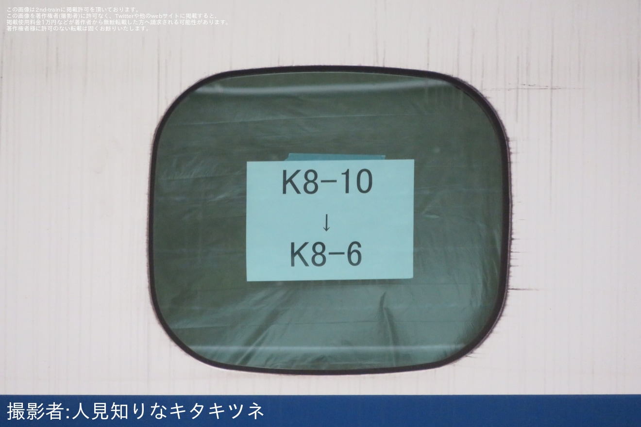 【JR西】N700系K8編成がP8編成へ改造中(26日の様子)の拡大写真