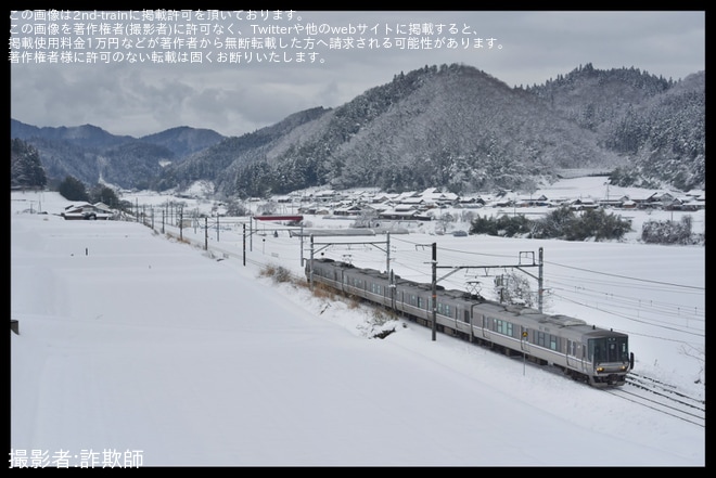 【JR西】223系V14編成が伯備線経由で後藤総合車両所本所へ入場回送（2枚目）