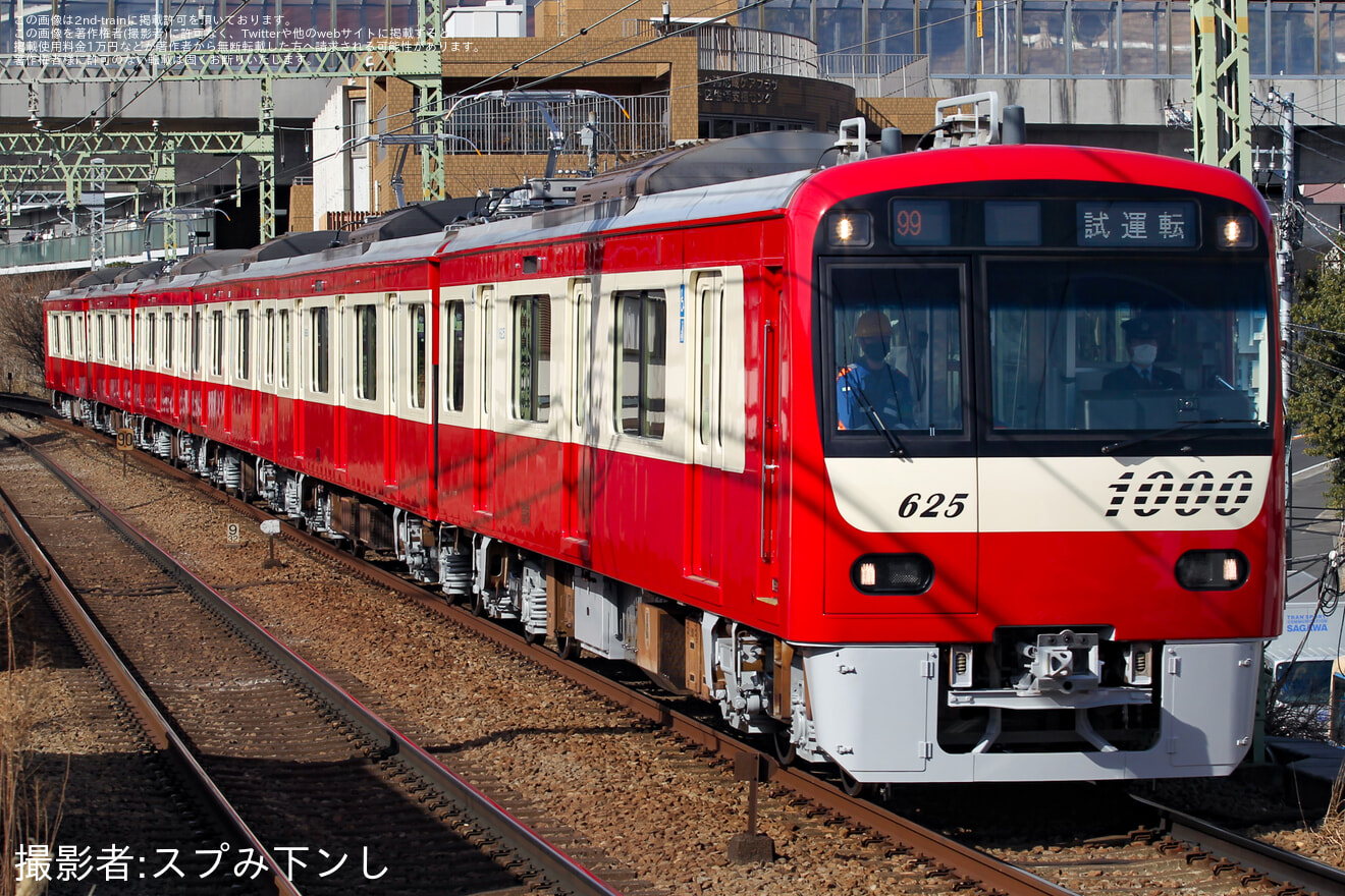 【京急】新1000形1625編成 久里浜工場出場前試運転の拡大写真