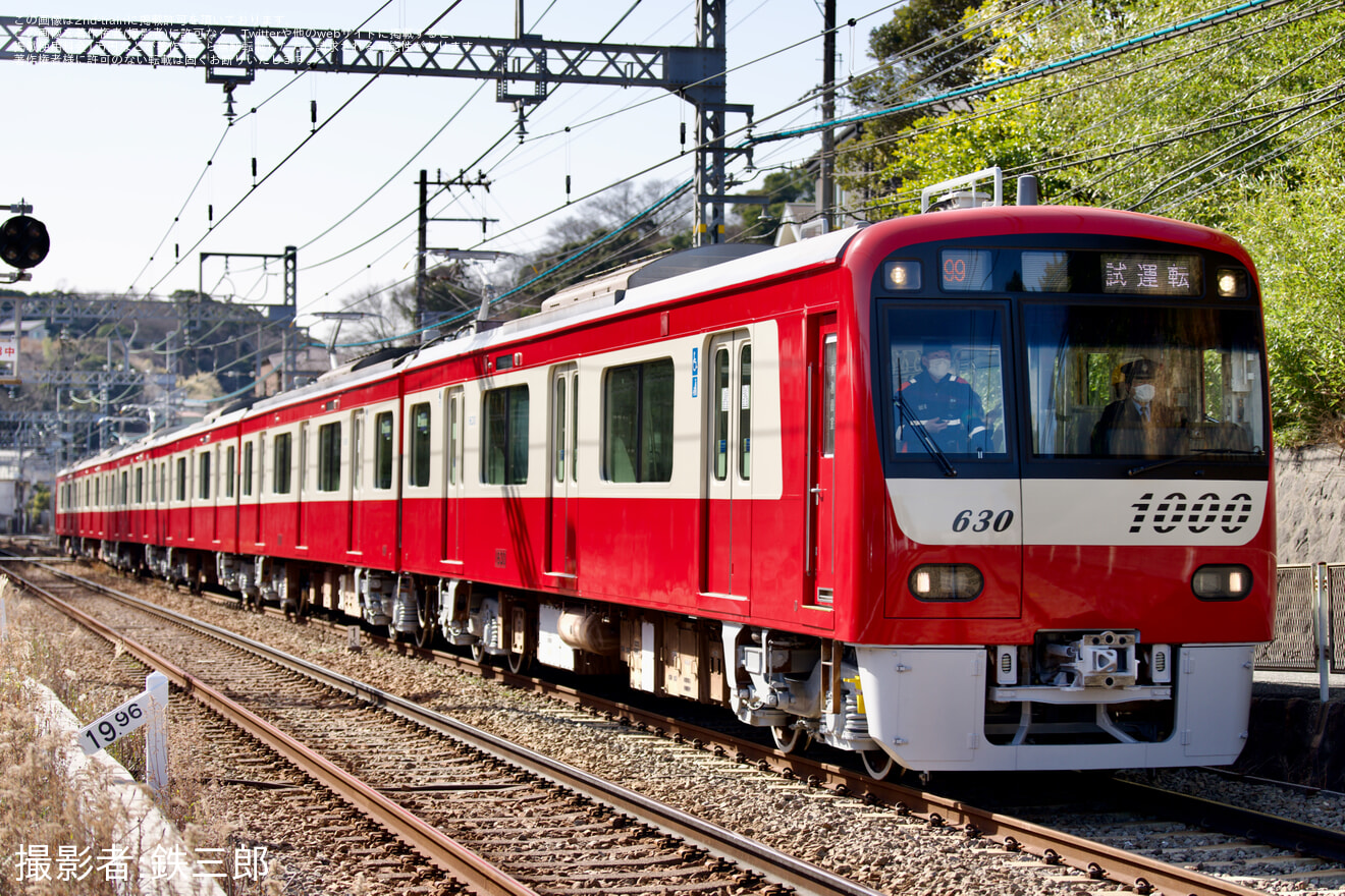 【京急】新1000形1625編成 久里浜工場出場前試運転の拡大写真