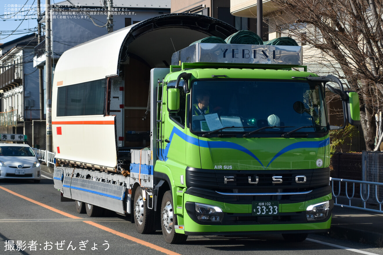 【小田急】50000形50001F 50701号車と50801号車が大野総合車両所より搬出の拡大写真