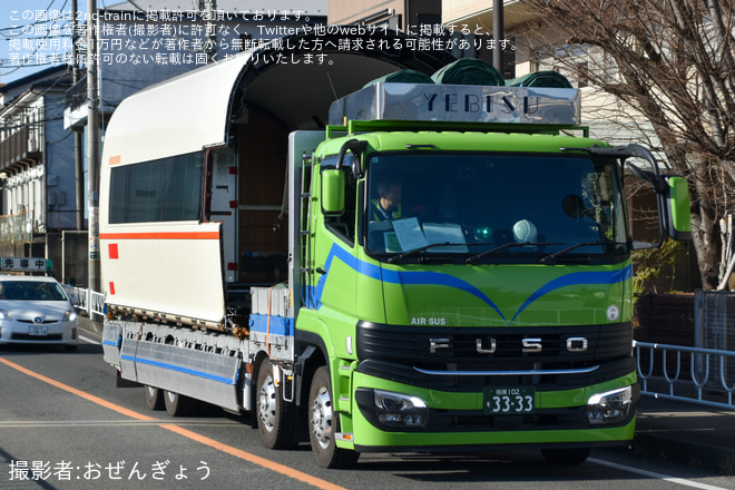 【小田急】50000形50001F 50701号車と50801号車が大野総合車両所より搬出（1枚目）