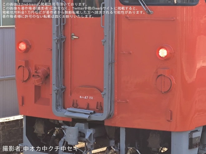 【JR西】キハ47-151下関総合車両所本所構内試運転を不明で撮影した写真