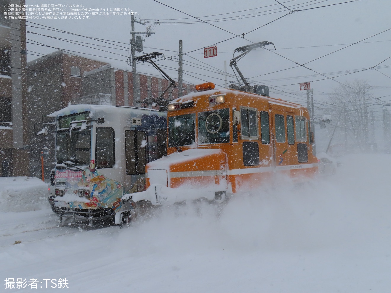 【札幌市交】除雪車「雪11」が本線走行　雪22の代走で急きょ出動の拡大写真